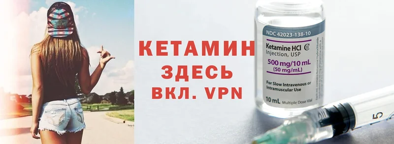 купить наркоту  Салаир  гидра вход  Кетамин ketamine 