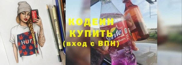 стафф Бугульма